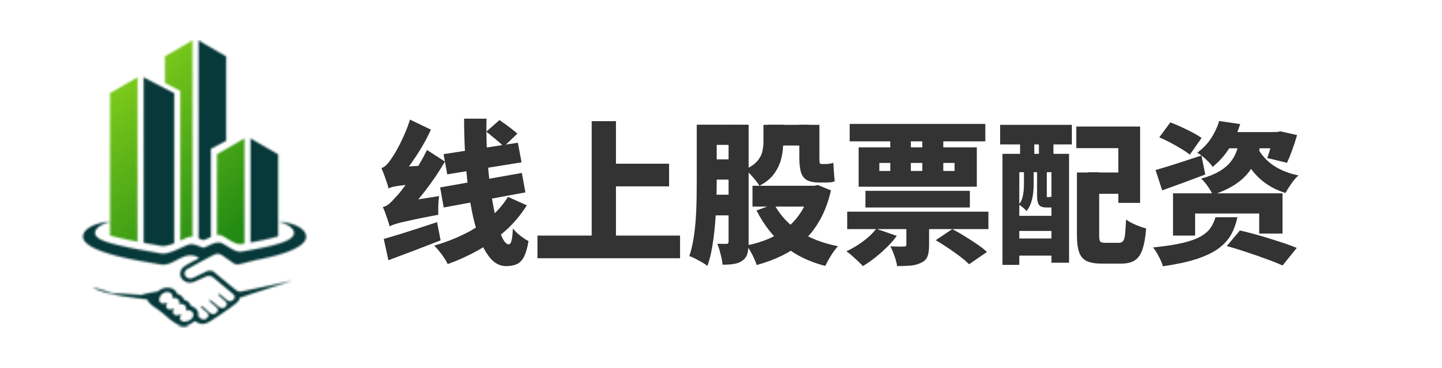 粤友钱优配