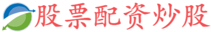 粤友钱优配-民间配资平台
